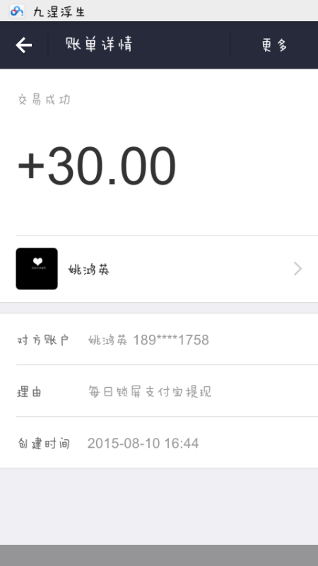 计算机信息技术 第33页
