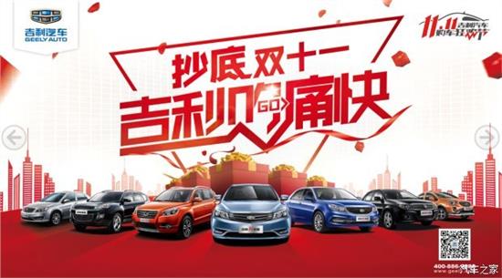 西安汽车降价促销狂欢，购车盛宴火热进行中！