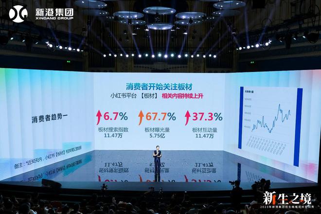 宝鼎科技引领未来科技潮流，重塑生活体验新篇章