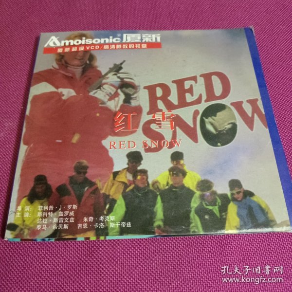 红雪最新版测评与分享，深度体验与感受🌹