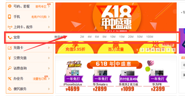 沈阳联通宽带最新资费，时代变迁下的影响与选择