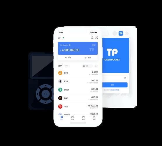 TP钱包下载最新，探索最新版本的TP钱包功能与应用体验