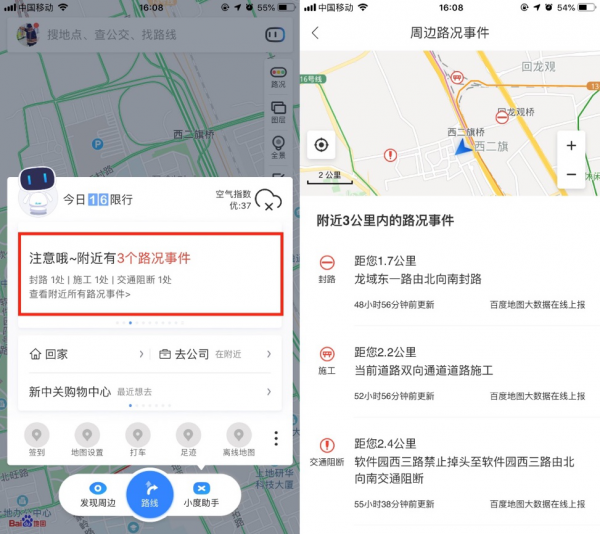 探索自然美景之旅，最新4S固件带你远离尘嚣，寻找内心的宁静与喜悦