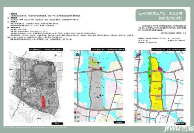 广氮地块最新规划与变化中的土地，映照城市发展与生活变迁