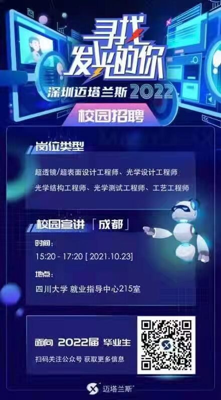 计算机信息技术 第24页