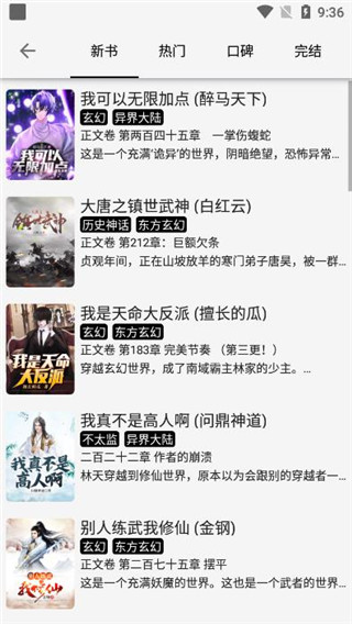 乱来大杂烩，最新章节获取与阅读指南——初学者进阶全攻略