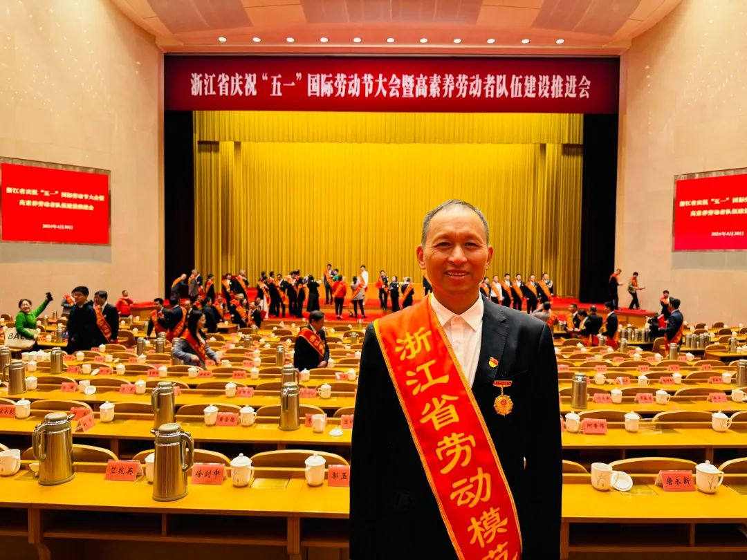 浙江省劳模新待遇，温馨日常中的荣耀与关怀