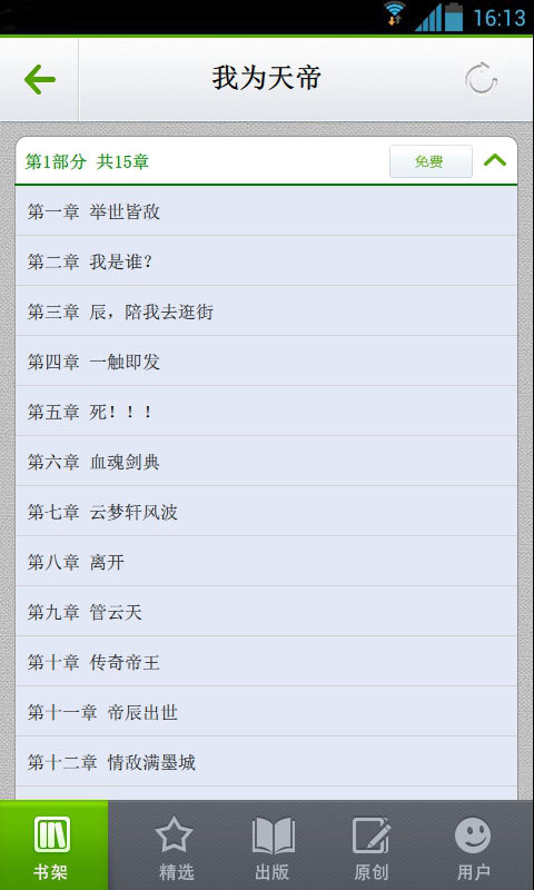 联系我们 第20页
