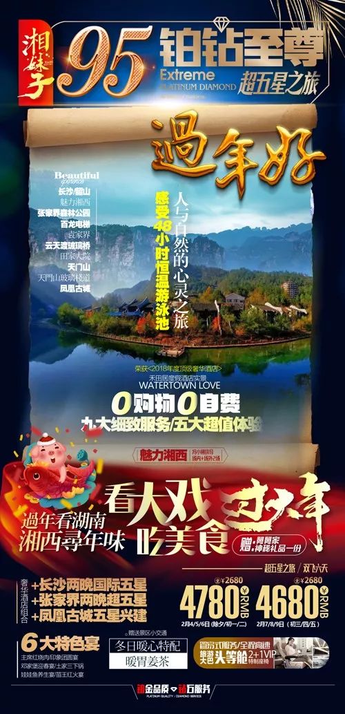 荣威W5最新之旅，家的温馨与友情的纽带展现新篇章