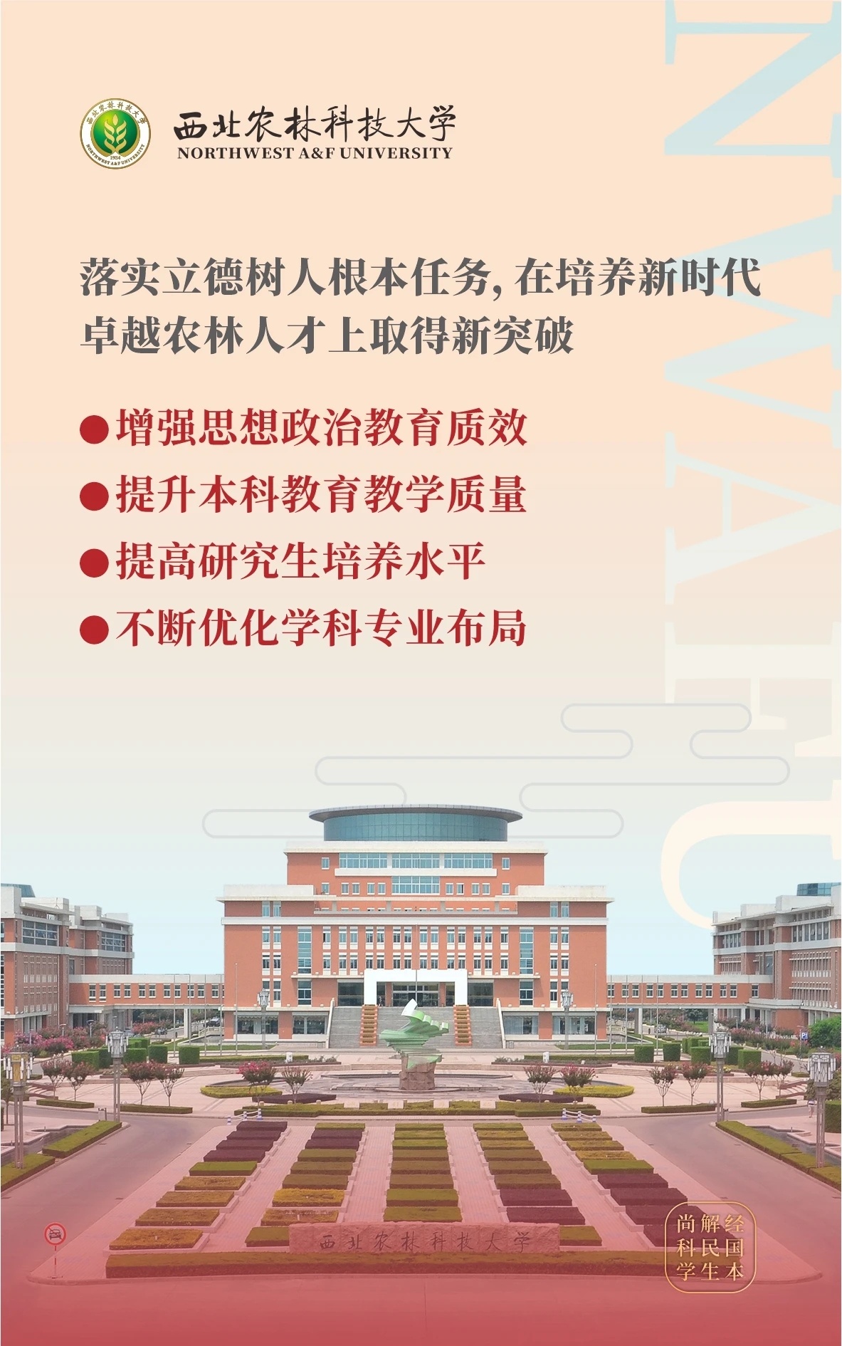 信息技术服务 第16页