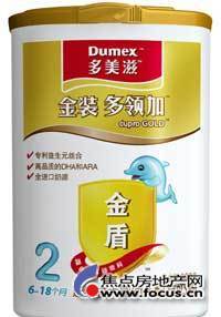 多美滋奶粉最新价格，时代印记与市场的脉动