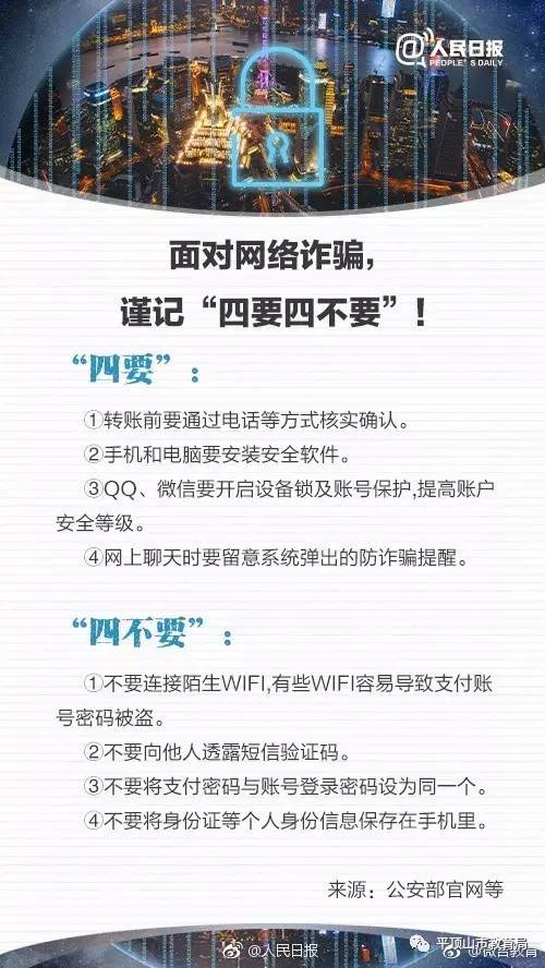 宁晋快招最新动态及求职招聘全流程指南