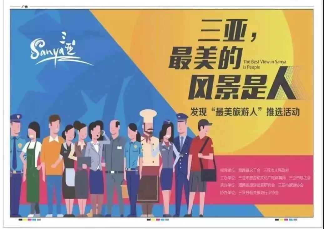 联系我们 第12页