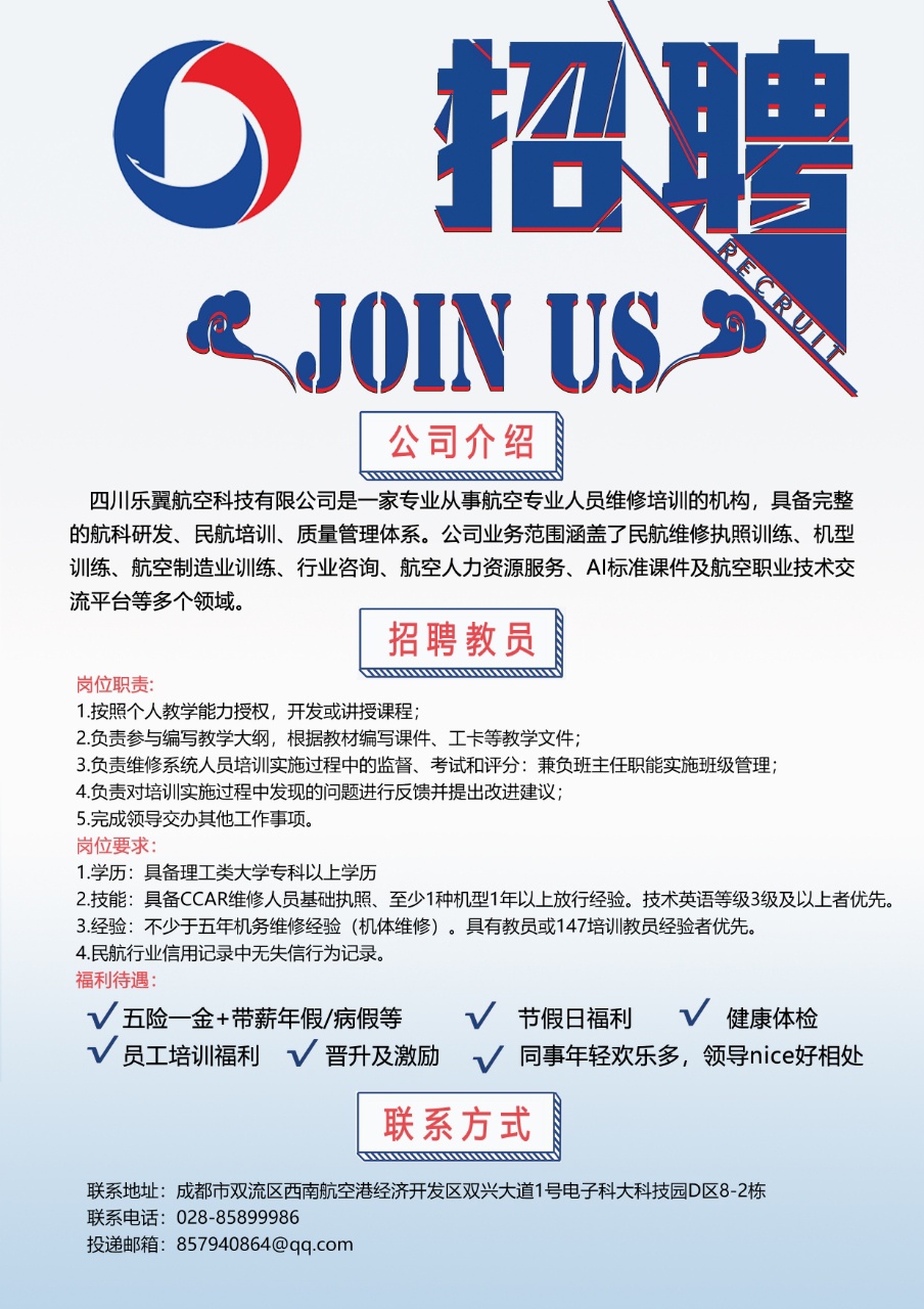 西子招聘网最新招聘信息，求职全步骤指南