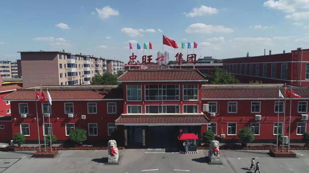 辽阳忠旺集团最新招聘，携手科技潮流，共筑未来之梦