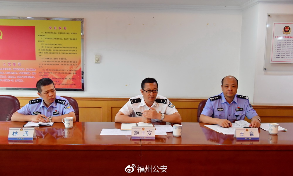 福州公安局新任领导亮相，与自然美景相遇，探寻内心宁静之旅