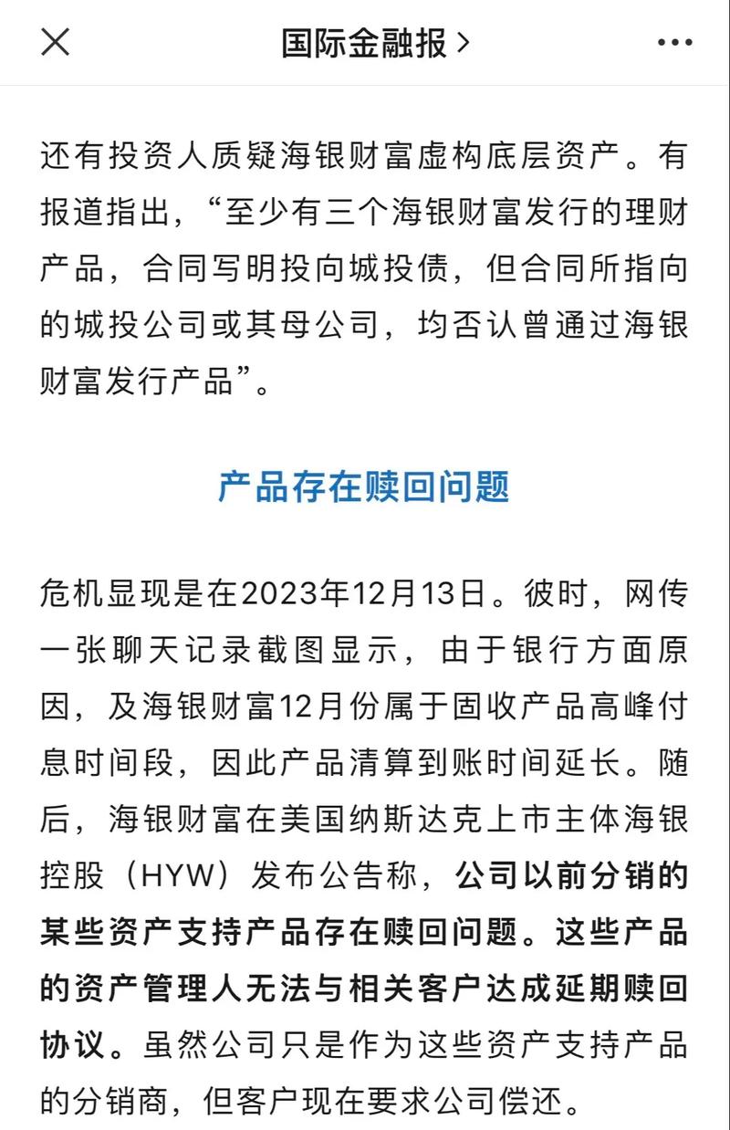 海融易最新动态及相关观点深度解析