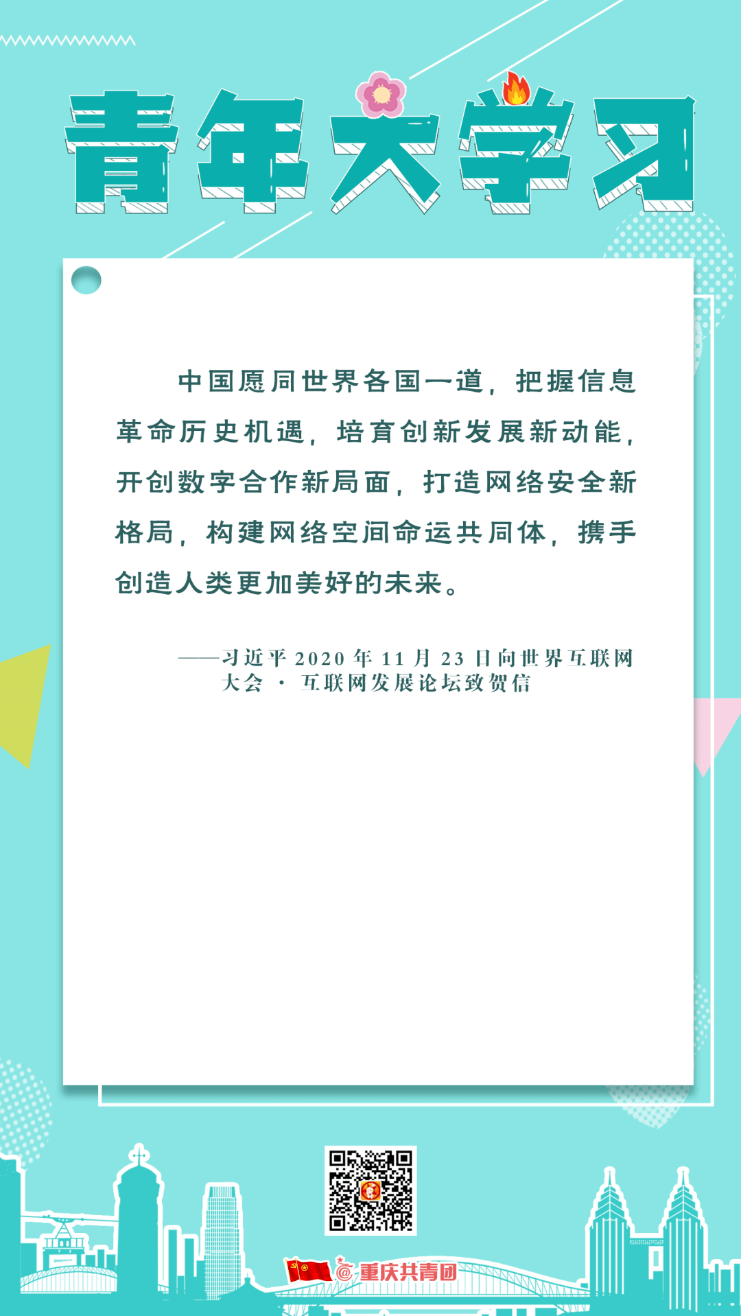 一年生必备指南，完成任务的详细步骤与学习技能的实用指南