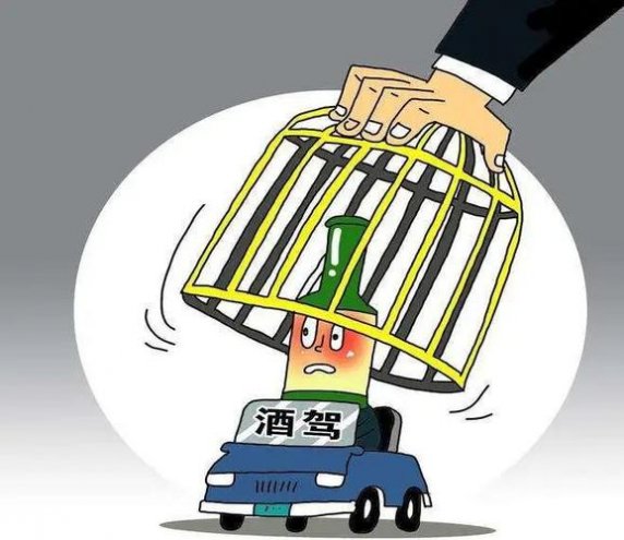 醉驾处罚2021最新标准详解，解读与理解指南
