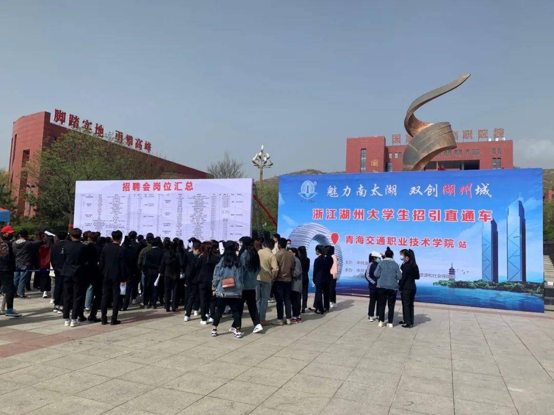 南浔区最新招聘动态今日发布