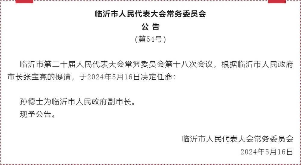 联系我们 第8页