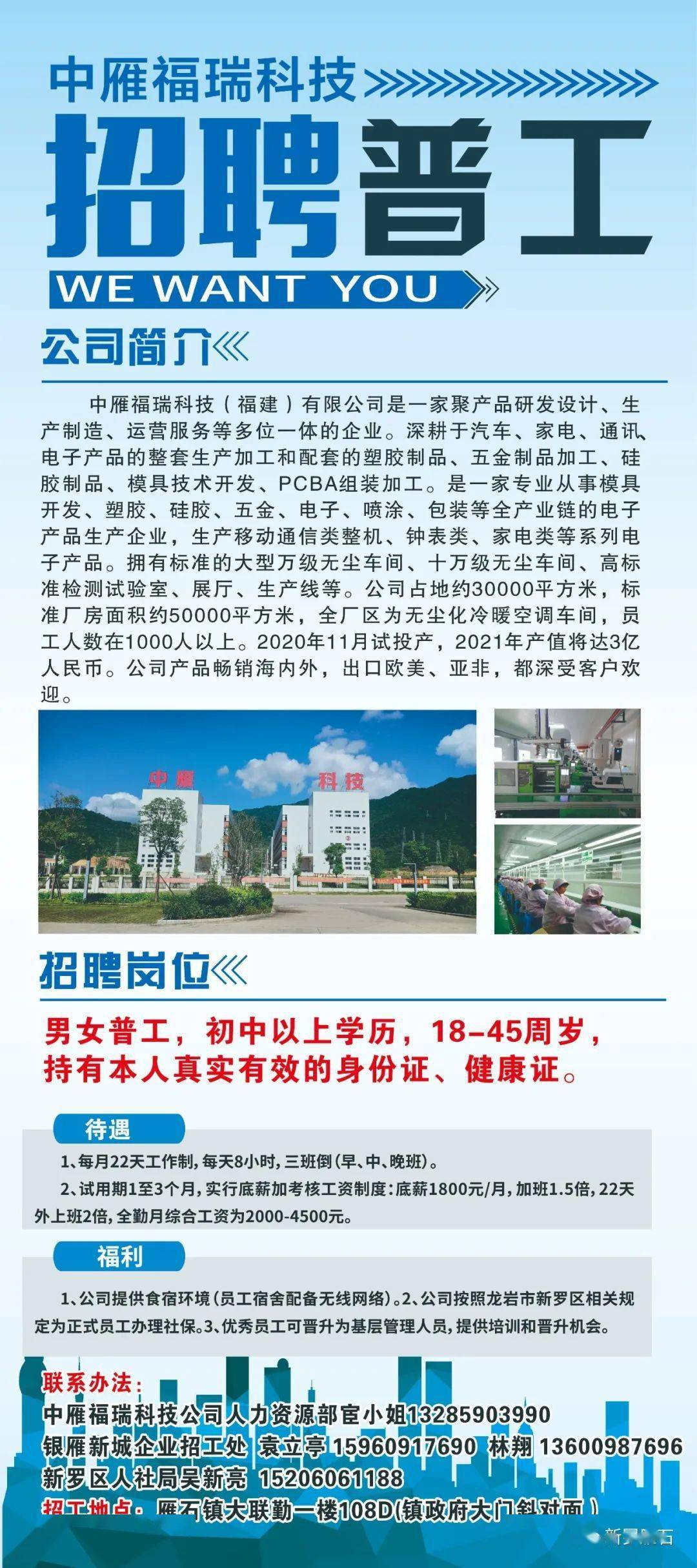 资中招聘网，科技引领招聘新体验，最新职位一网打尽