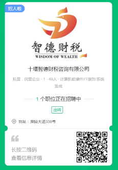 计算机信息技术 第4页