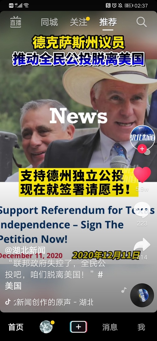 联系我们 第4页