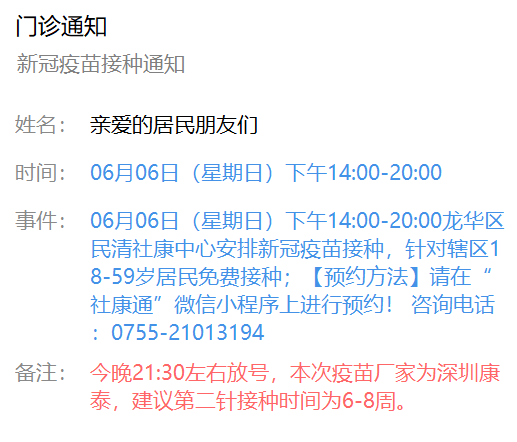 湖北油价调整最新消息，一种观点的深度解析及其影响