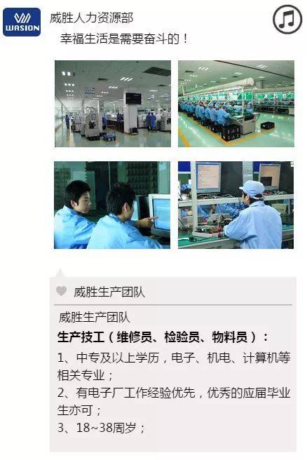 长沙麓谷最新招聘信息汇总