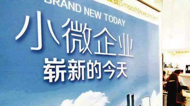 小微企业最新政策下的独特小店探寻，小巷深处的宝藏开启之旅