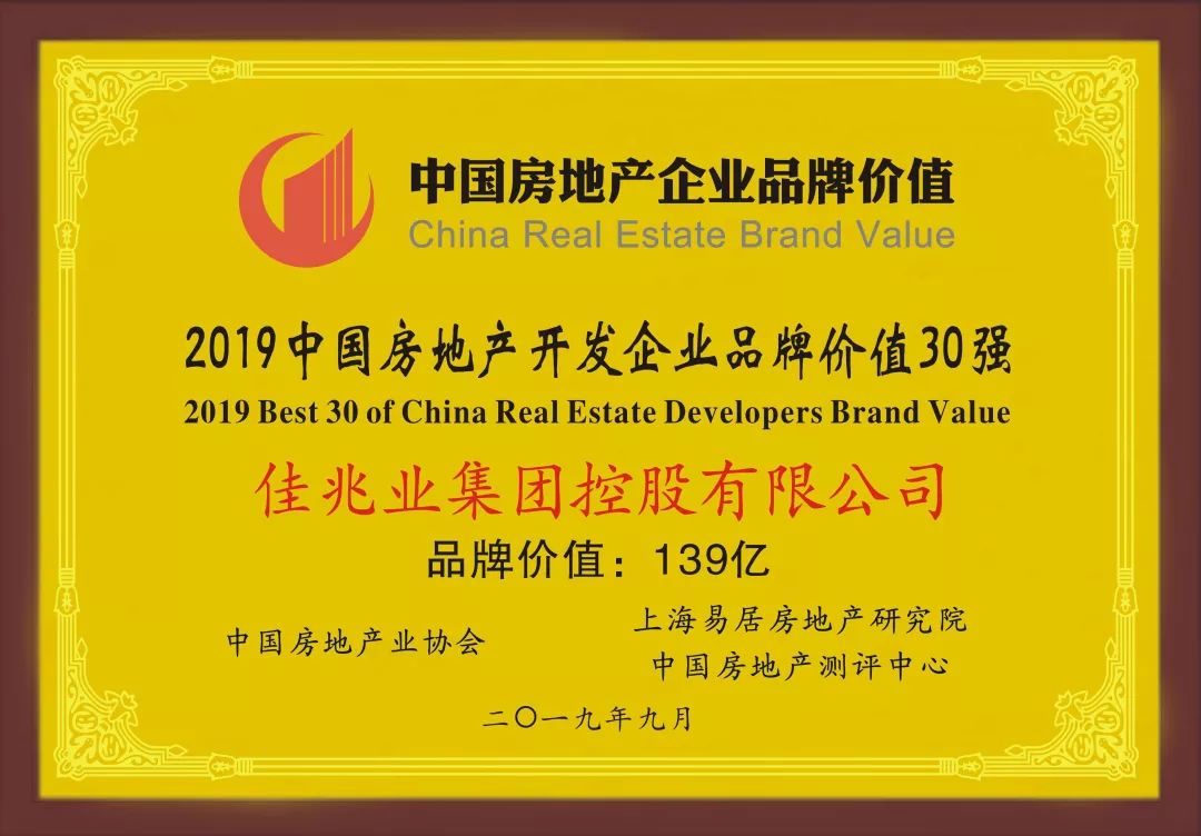 新光集团公告，迈向美好未来，变化带来自信与成就感