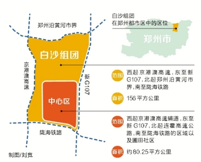 郑州白沙组团最新动态更新📣​​城市规划进展揭秘🌆