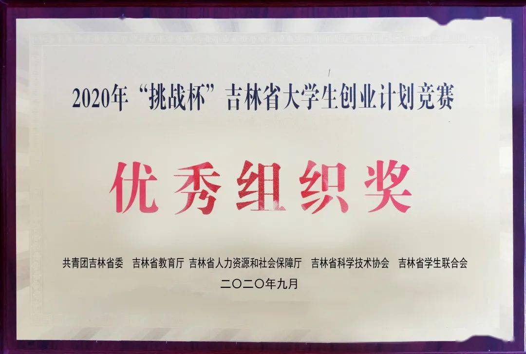 上海亚虹最新消息，科技重塑未来，引领非凡生活体验