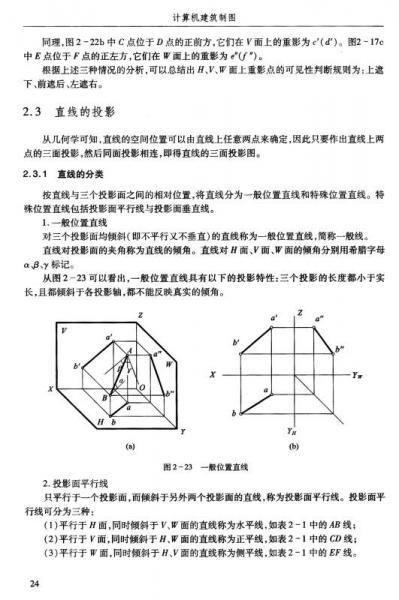 建筑制图标准最新版，背景、发展与地位概述