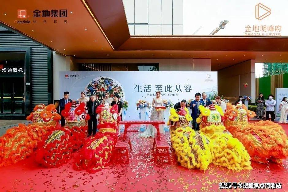 毛宁杨钰莹与科技新品，开启智能生活新篇章