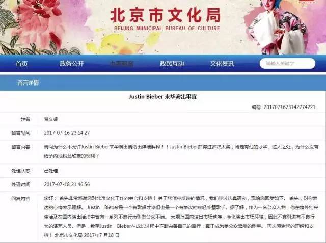 宅男频道最新网址，时代印记与文化繁荣的交汇点