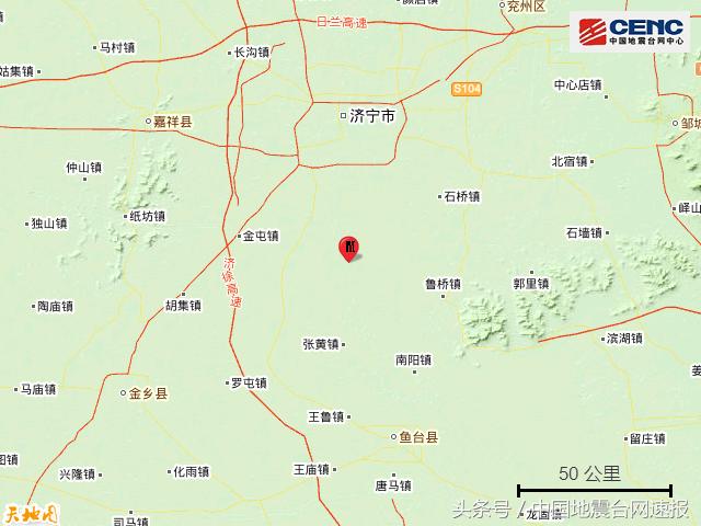 济宁地震最新消息与今日城市中的温馨故事